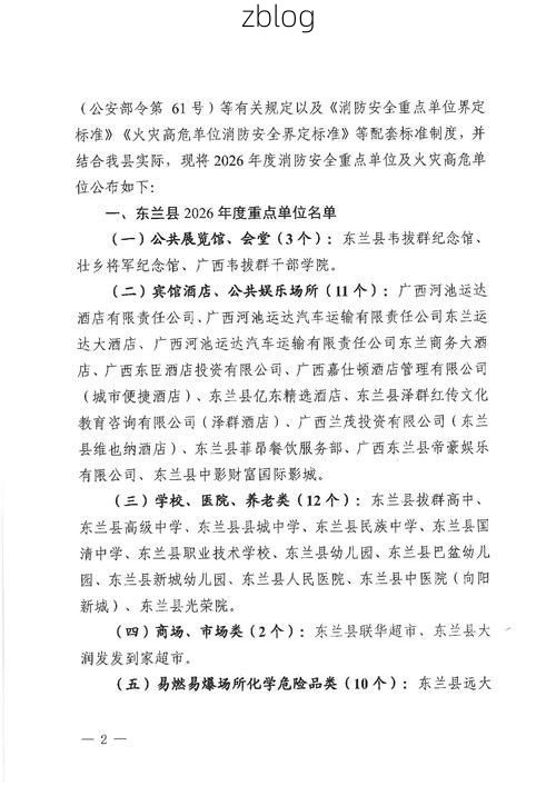 东宁县新增1例无症状感染者  东宁县疫情防控最新通报