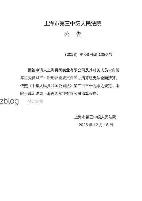 2022年3月15日上海新增确诊病例情况_47580