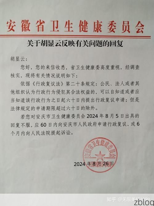 2022年4月7日阜阳市市辖区新增确诊病例情况_23104