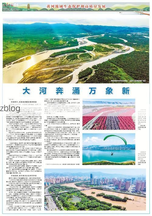 【山西南端疫情观察:黄河臂弯中的县域防控样本】