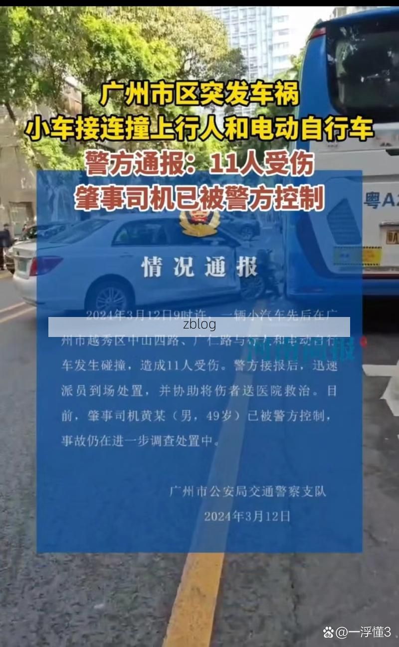 本地确诊+1，云浮市市辖区通报新增病例情况