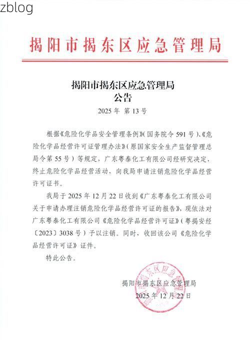31省区市新增12例本土确诊，揭阳市疫情最新消息