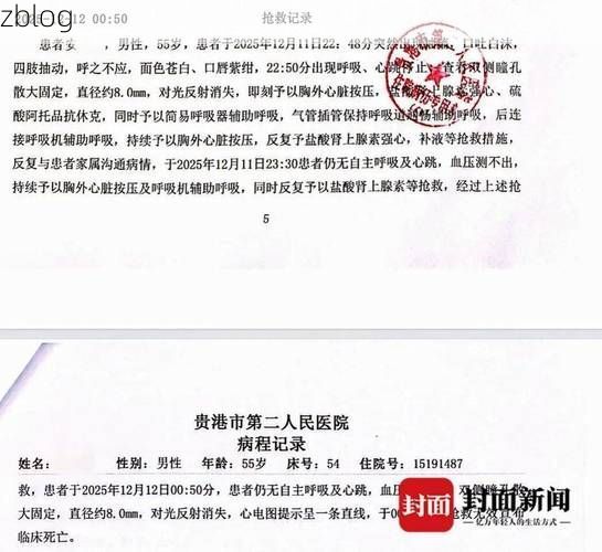 2022年11月28日铜梁新增确诊病例情况_1024