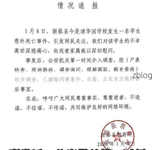 驻马店市新增1例无症状感染者  驻马店市疫情防控最新通报_22208