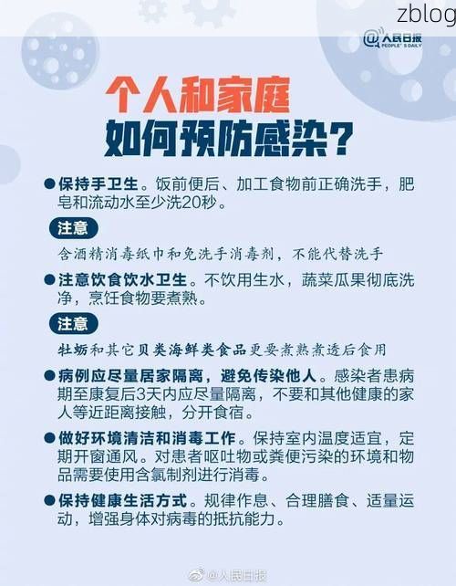 麒麟区新增1例无症状感染者  麒麟区疫情防控最新通报_60290