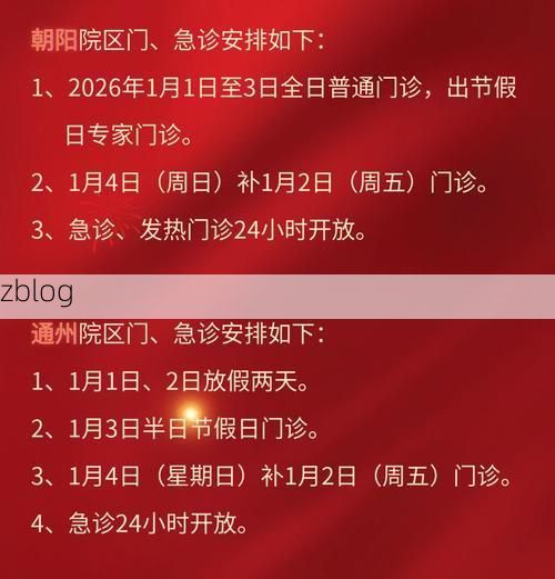 2022年3月11日潍城区新增确诊病例情况