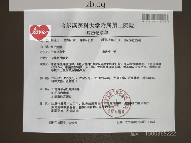 2022年3月23日铁岭县新增确诊病例情况