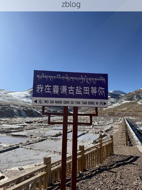 高原屏障下的净土：木里藏族自治县零感染的地理密码