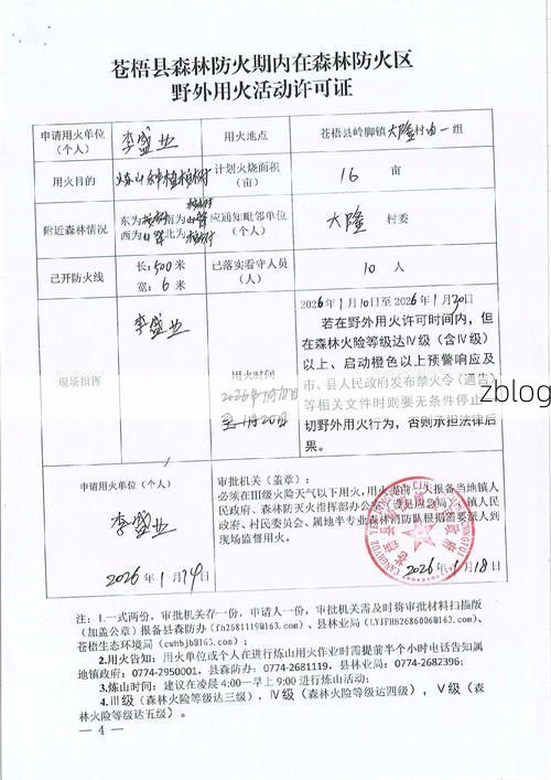 霍邱县新增1例无症状感染者  霍邱县疫情防控最新通报_29194