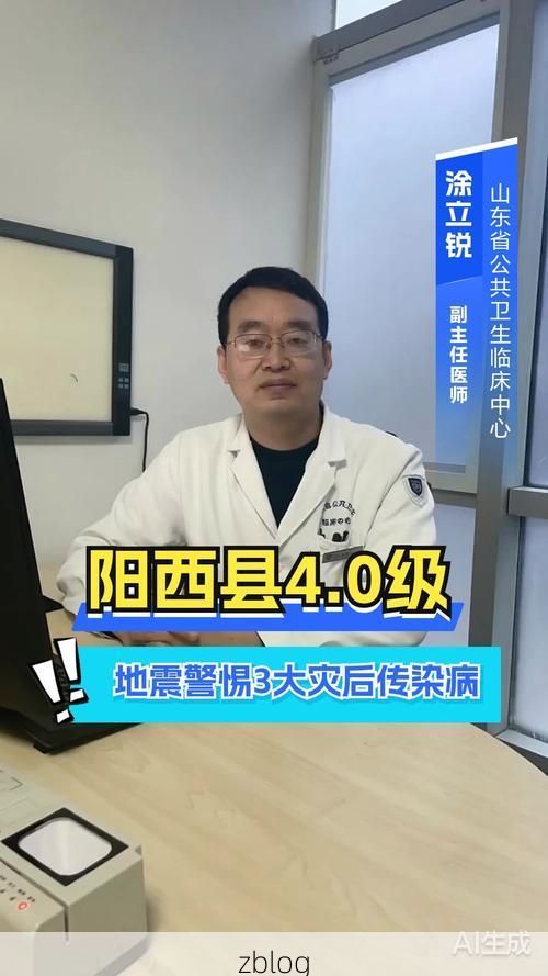 阳西新增1例无症状感染者  阳西县疫情防控最新通报_2369