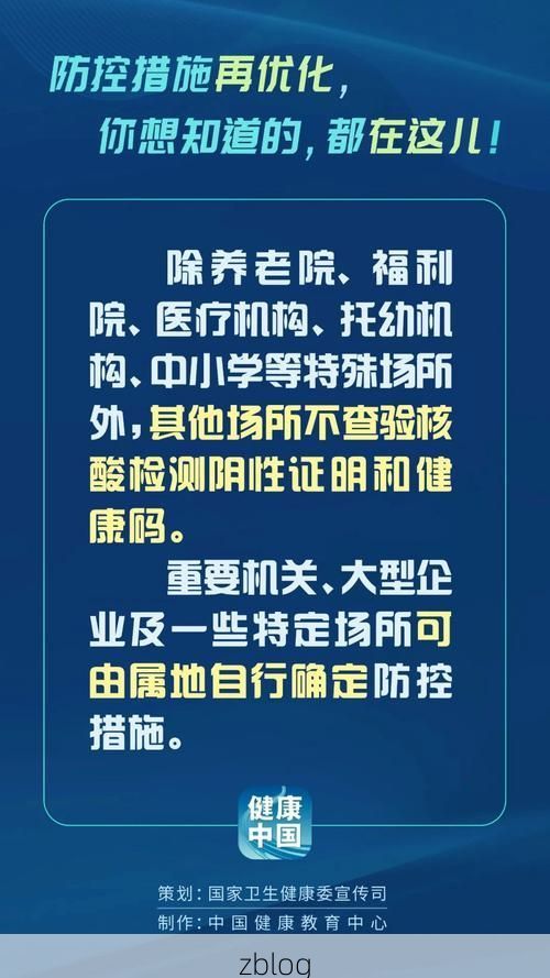 胶南新增1例无症状感染者  胶南市疫情防控最新通报