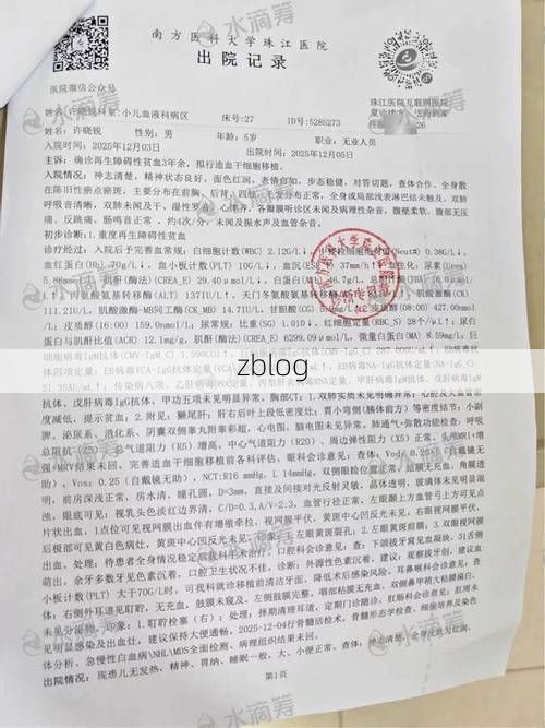 2022年4月6日册亨新增确诊病例情况_52379