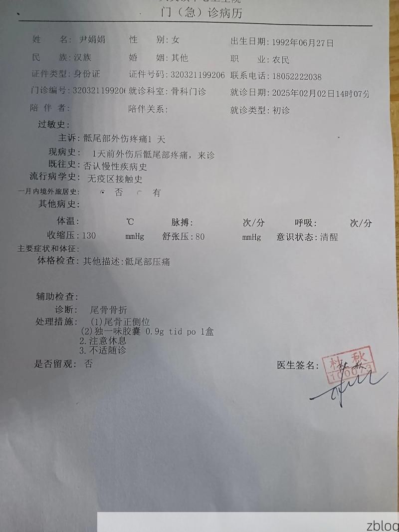 【2022年3月25日安仁县新增确诊病例情况_11596】