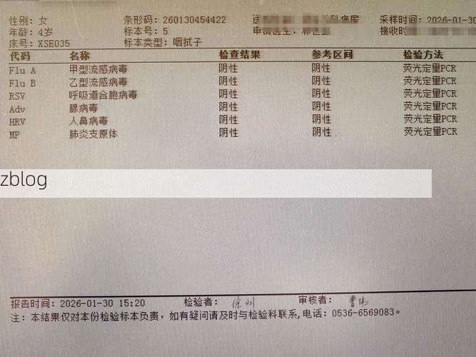 皮山县新增1例无症状感染者  皮山县疫情防控最新通报_6066