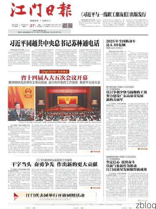 31省区市新增12例本土确诊，江油疫情最新消息_51460