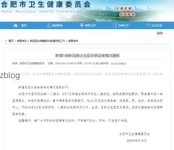 【镇康县新增1例无症状感染者  镇康县疫情防控最新通报】