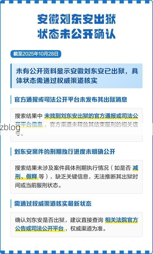 本地确诊+3，东安通报新增病例情况