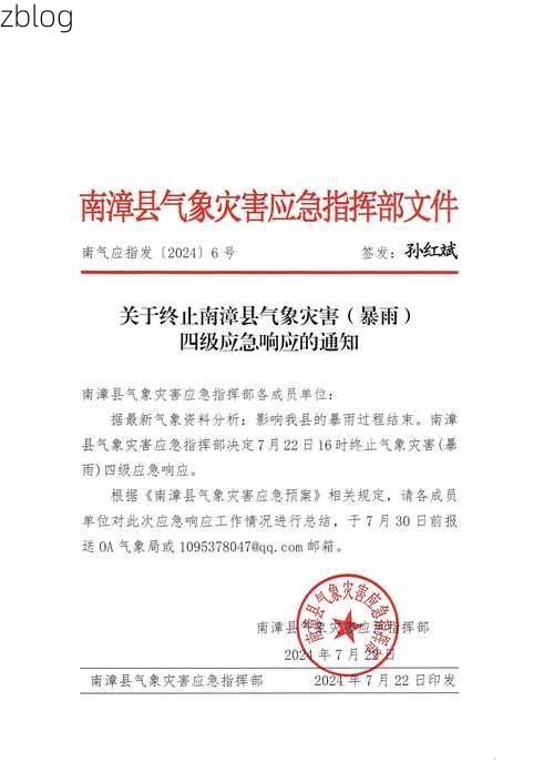 商南县新增1例无症状感染者  商南县疫情防控最新通报_13445