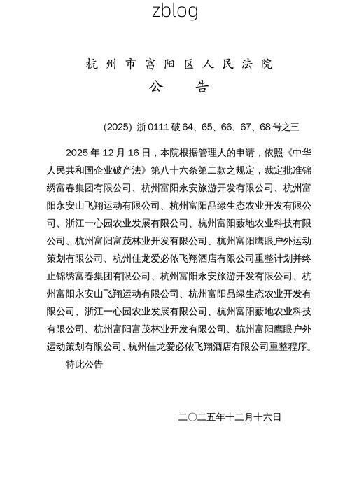 31省新增本土12例(31省新增确诊45例)，华亭疫情再起波澜！_9374