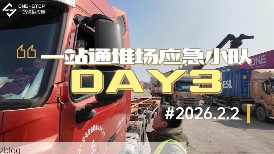 鹤山疫情：侨乡交通枢纽下的防控压力测试