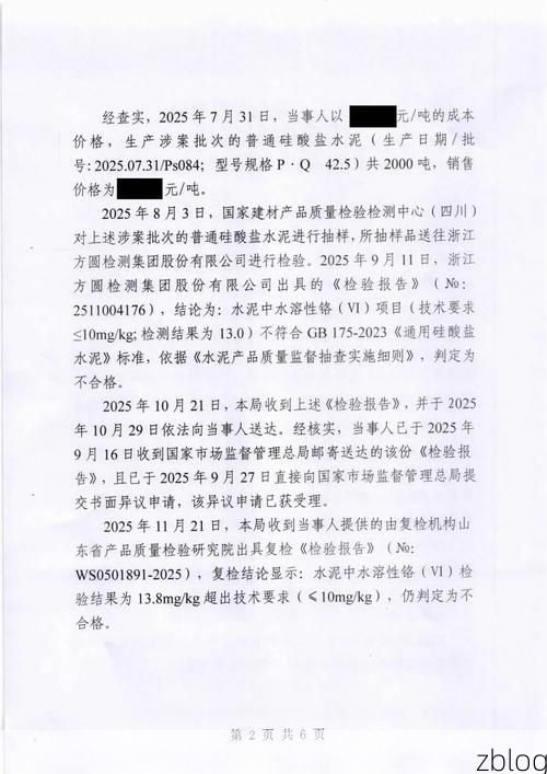 2022年11月25日鱼峰区新增确诊病例情况_33978