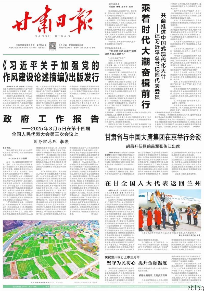 31省新增本土8例，兰州疫情最新消息