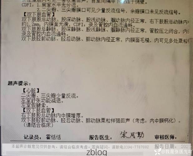 2022年3月18日靖宇县新增确诊病例情况