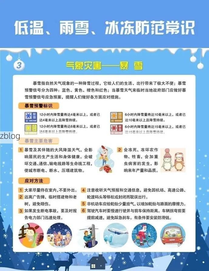 【伊春林海屏障下的零感染坚守：寒温带气候的防疫逻辑】