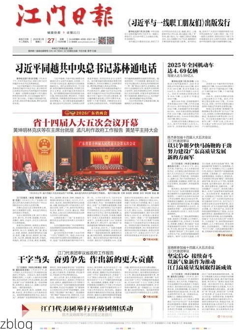 31省新增本土11例(31省新增本土9例)，桑日疫情再起波澜！