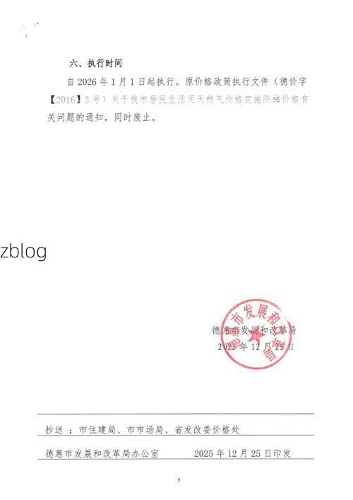本地确诊+5，惠民县通报新增病例情况