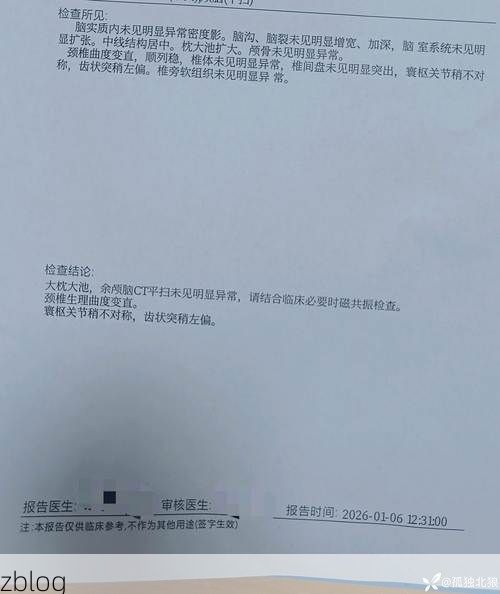 2022年5月8日云和县新增确诊病例情况