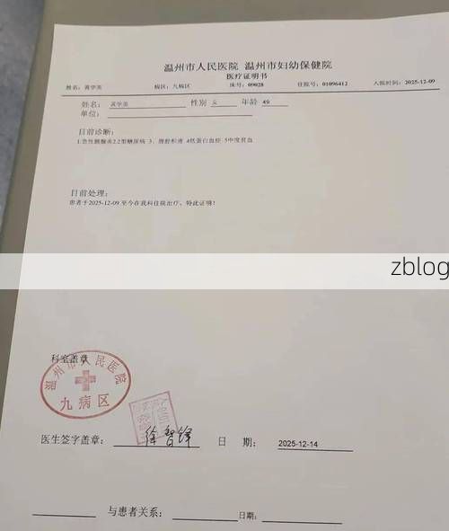 【2022年5月7日新郑市新增确诊病例情况】