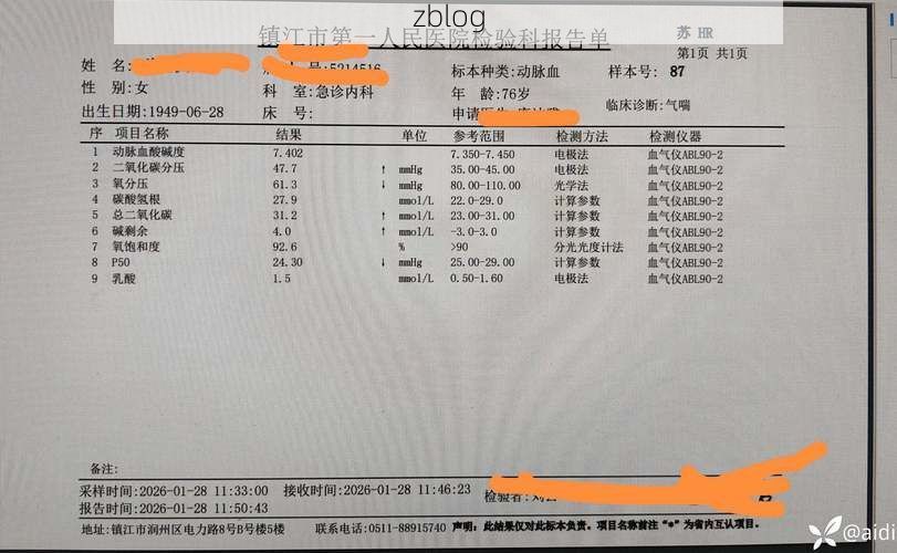 本地确诊+3，甘泉通报新增病例情况