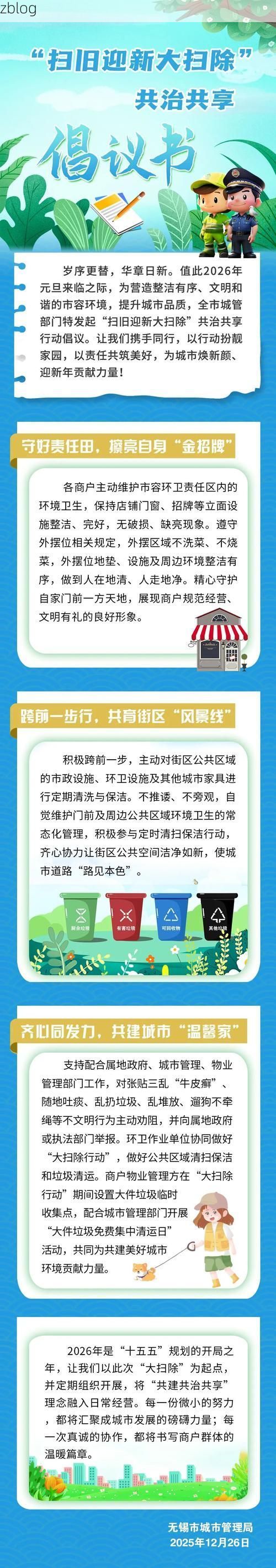 滨湖清零背后的地理屏障：太湖与城市网格的防疫逻辑