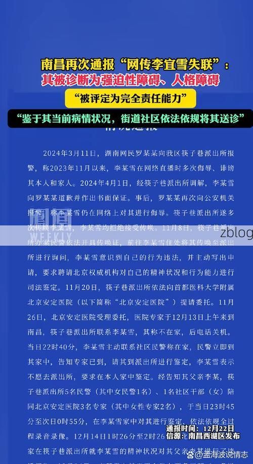 夹江新增1例无症状感染者  夹江疫情防控最新通报