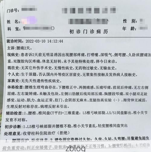 2022年5月5日周口市新增确诊病例情况