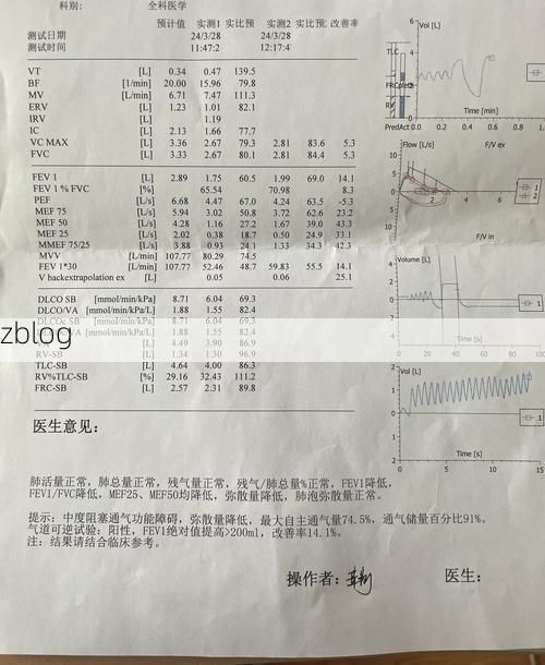2022年11月25日沽源县新增确诊病例情况_10854