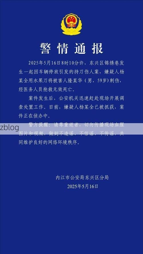 通河新增1例无症状感染者  通河疫情防控最新通报_13320
