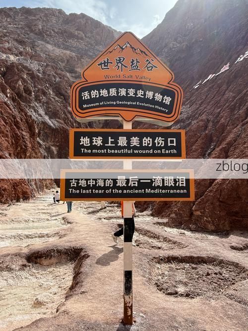 德钦雪域屏障：高原零感染背后的地理防线