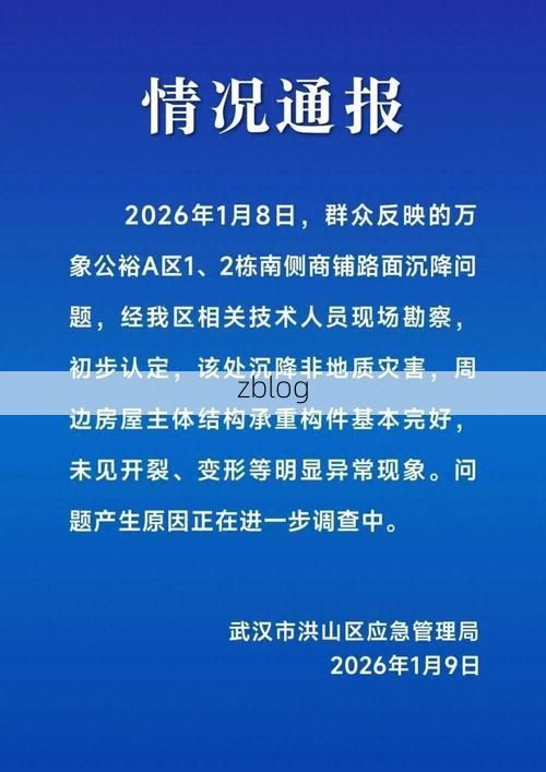 娄底新增1例无症状感染者  娄底疫情防控最新通报
