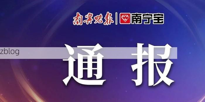 【舞阳县新增1例无症状感染者  舞阳县疫情防控最新通报】