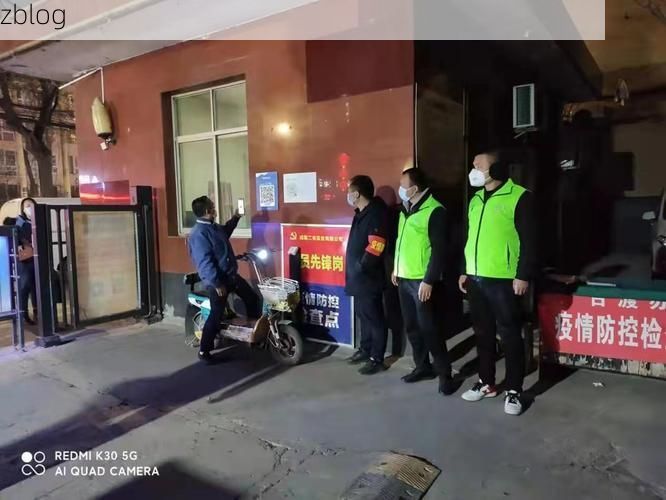 本地确诊+3，秦都区通报新增病例情况