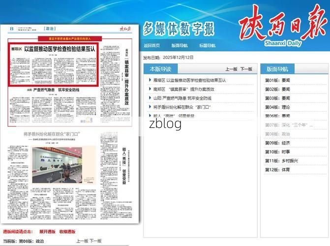 雁塔区新增1例社会面感染者  雁塔区疫情防控最新通报_1756