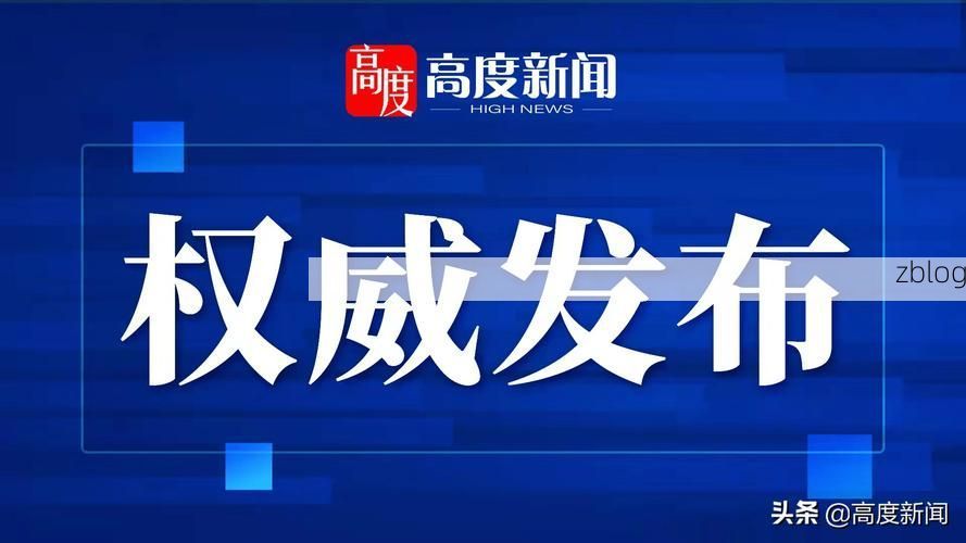 孝昌新增1例无症状感染者  孝昌疫情防控最新通报