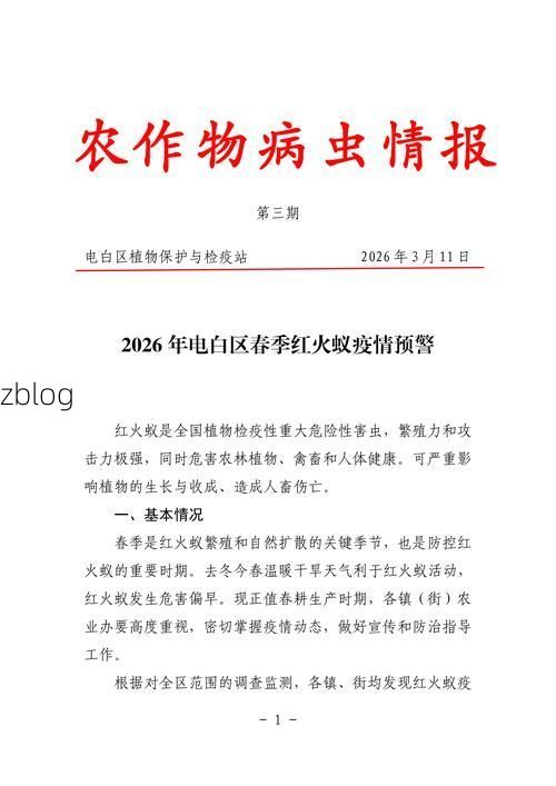 【石阡新增1例无症状感染者  石阡县疫情防控最新通报_36396】