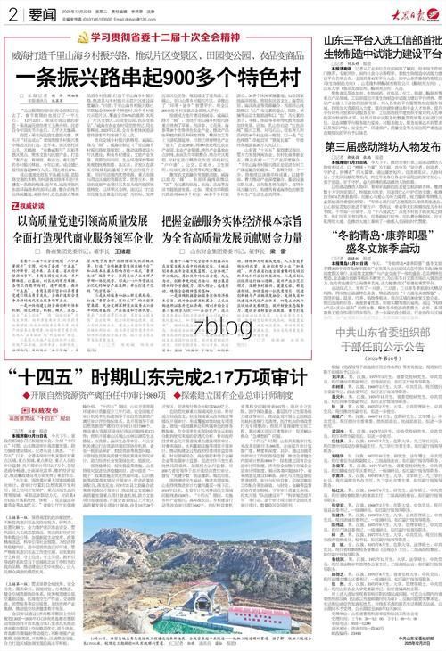 31省新增本土8例(31省新增本土12例)_25078