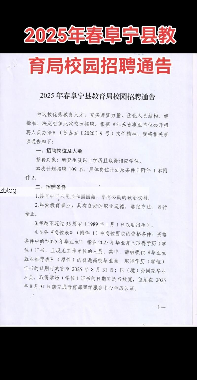 31省区市新增12例本土确诊，阜宁县疫情最新消息_65519