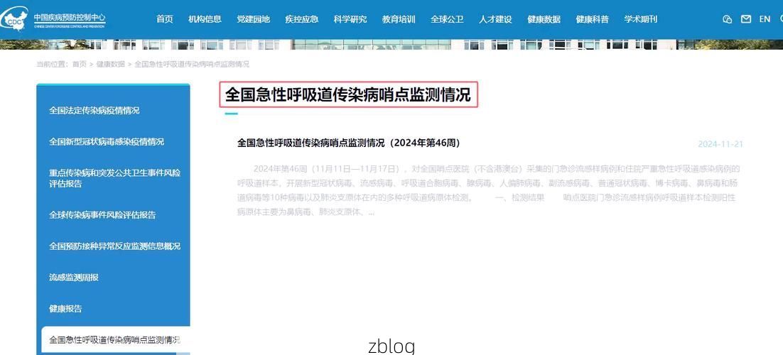 31省新增本土11例(31省新增确诊37例)，交口县疫情引关注