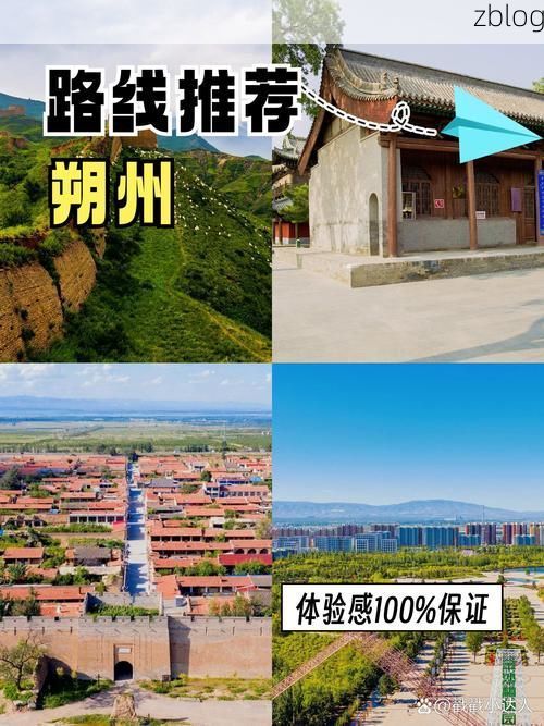 朔州：晋北门户的防疫阵线与地理屏障下的传播挑战