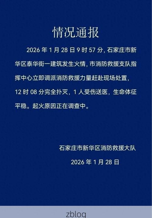 31省区市新增12例本土确诊，山城区疫情最新消息